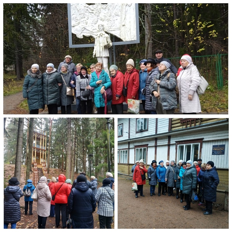 Экскурсия в Репино