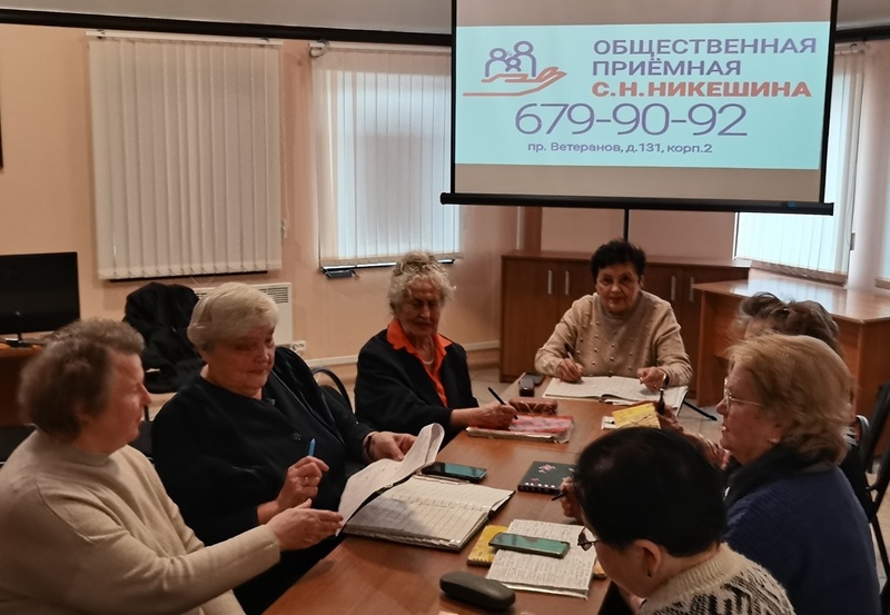 Заседание актива Совета ветеранов № 1, № 6, № 7