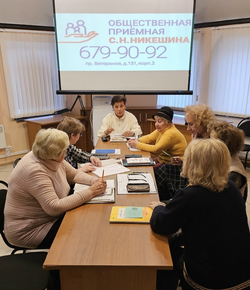 Заседание актива Совета ветеранов