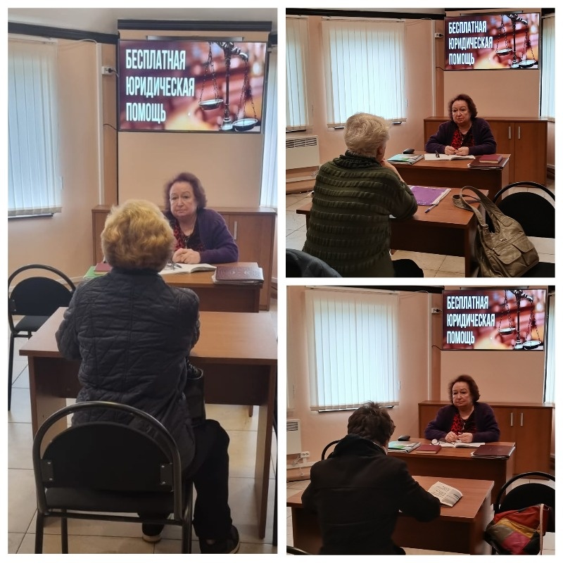 Приём граждан по юридическим вопросам