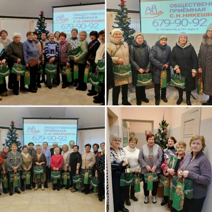 Поздравление актива и представителей общественных организаций с Новым годом!