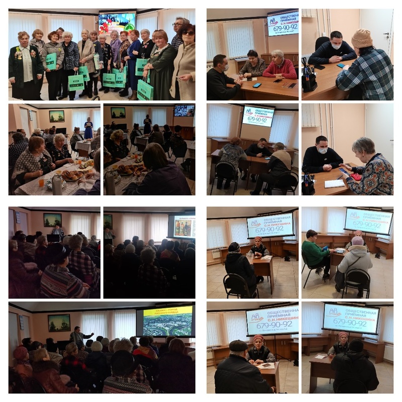 Итоги работы за неделю