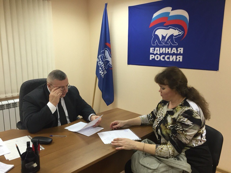 Единый день приема граждан