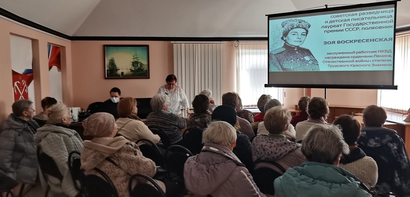 Лекция «Она была разведчицей и детской писательницей»