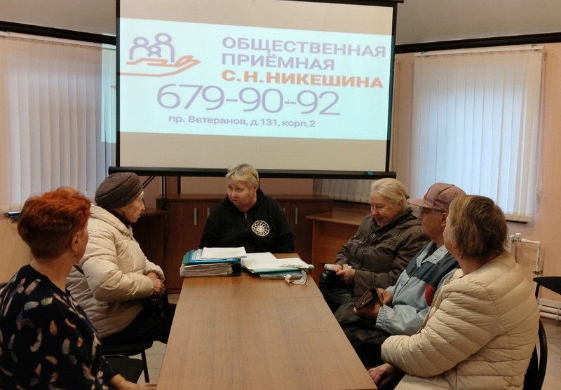 Приём Всероссийского общества инвалидов МО Константиновское