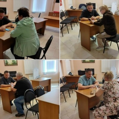 Главная