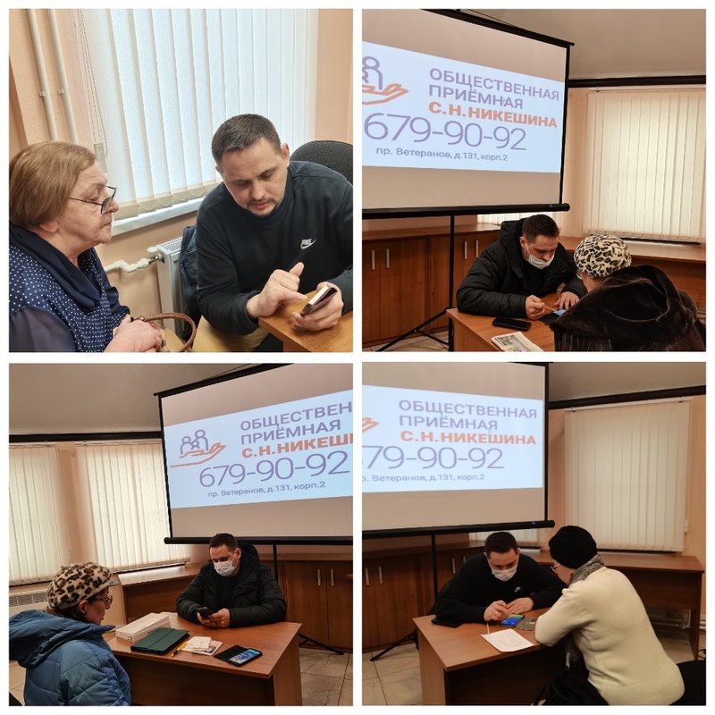 Курсы пользования смартфоном