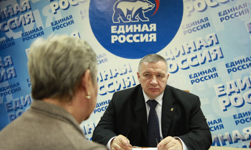 Прием граждан в Региональной общественной приемной Председателя Партии «Единая Россия»