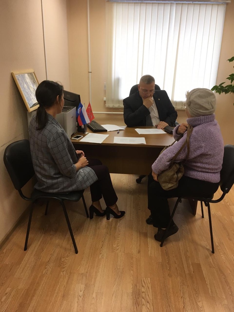 Депутатский прием