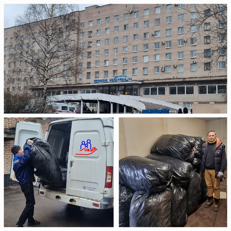 Благотворительная помощь Городской больнице № 26