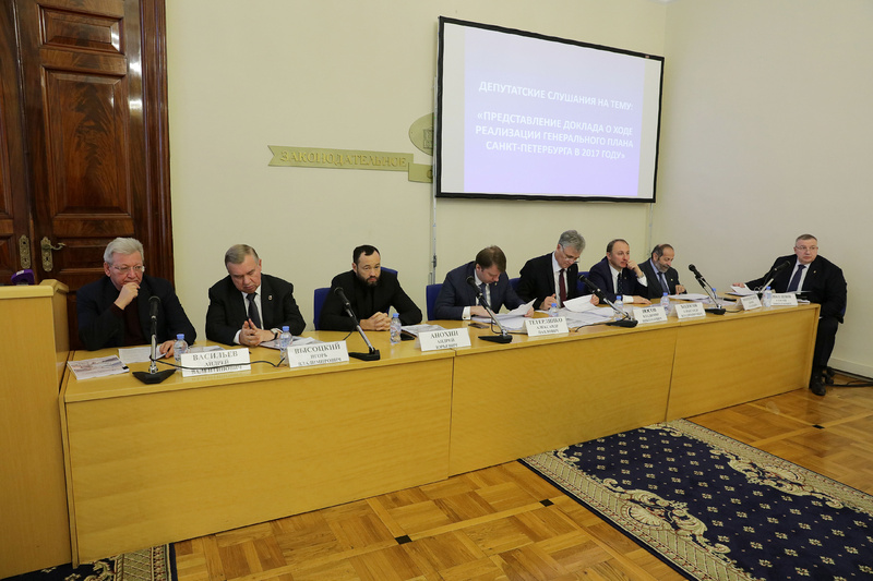 Депутаты обсудили доклад о реализации Генплана Санкт-Петербурга
