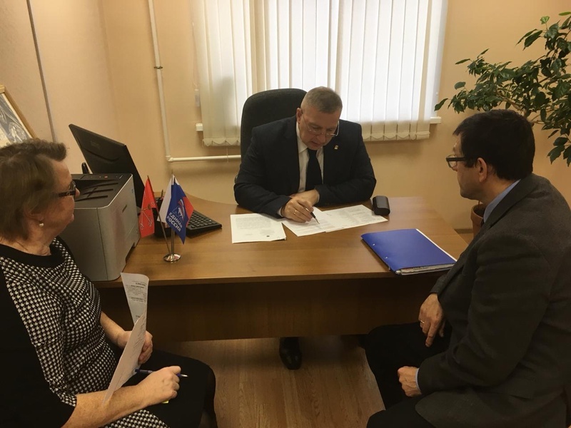 Депутатский прием