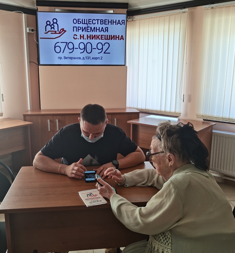 Индивидуальные занятия по обучению основам пользования мобильными устройствами и интернетом