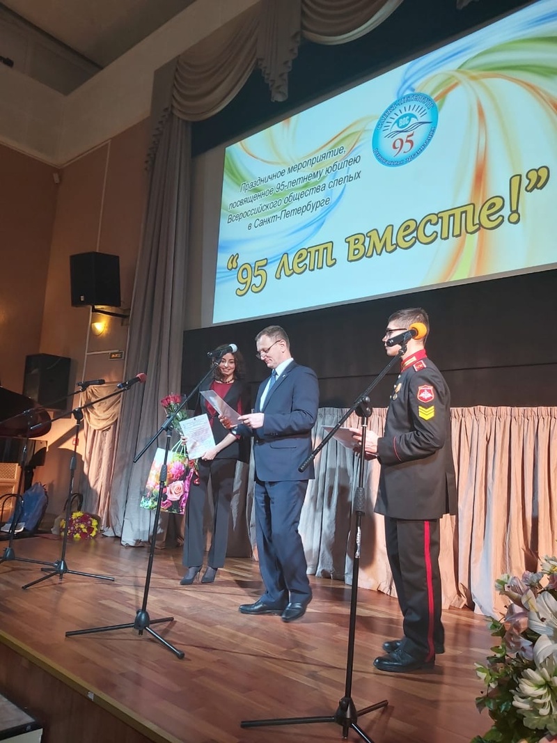 Красносельская местная организация 