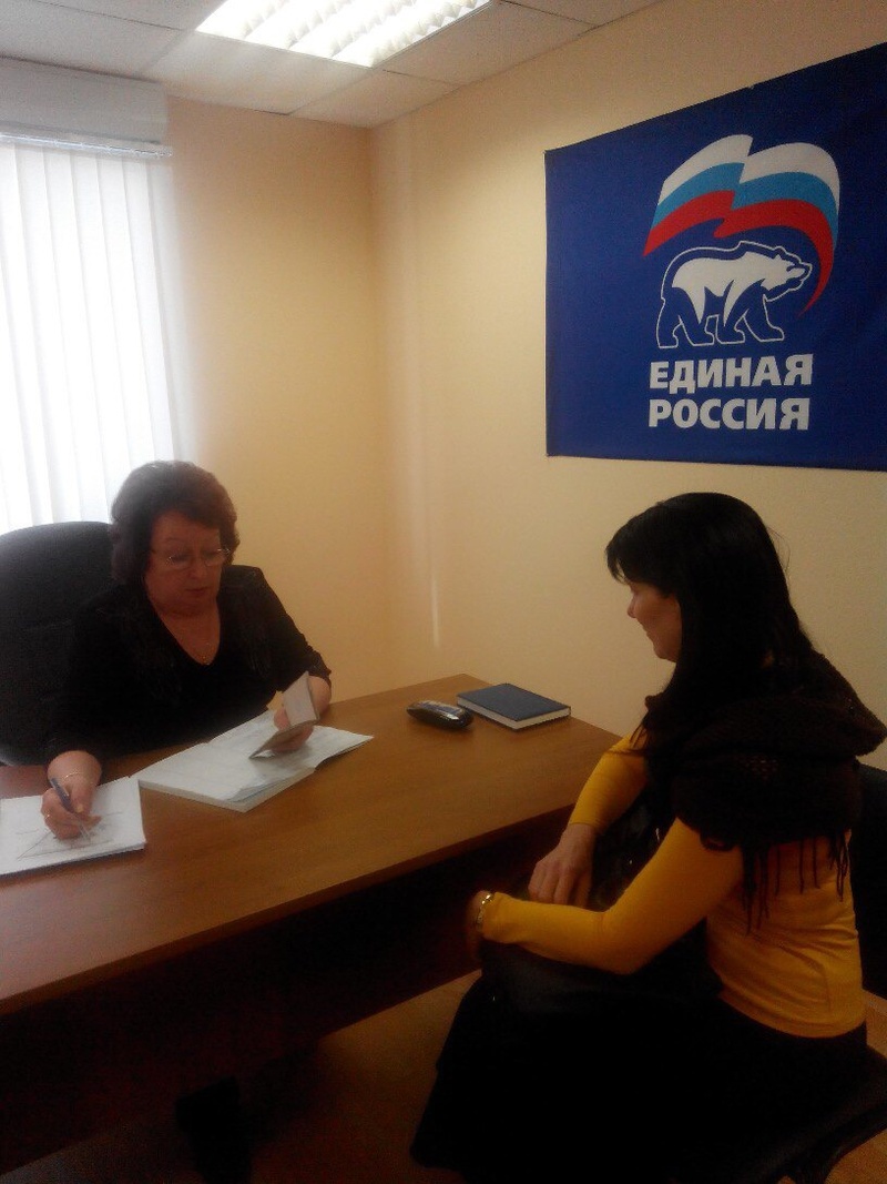 Бесплатная юридическая консультация