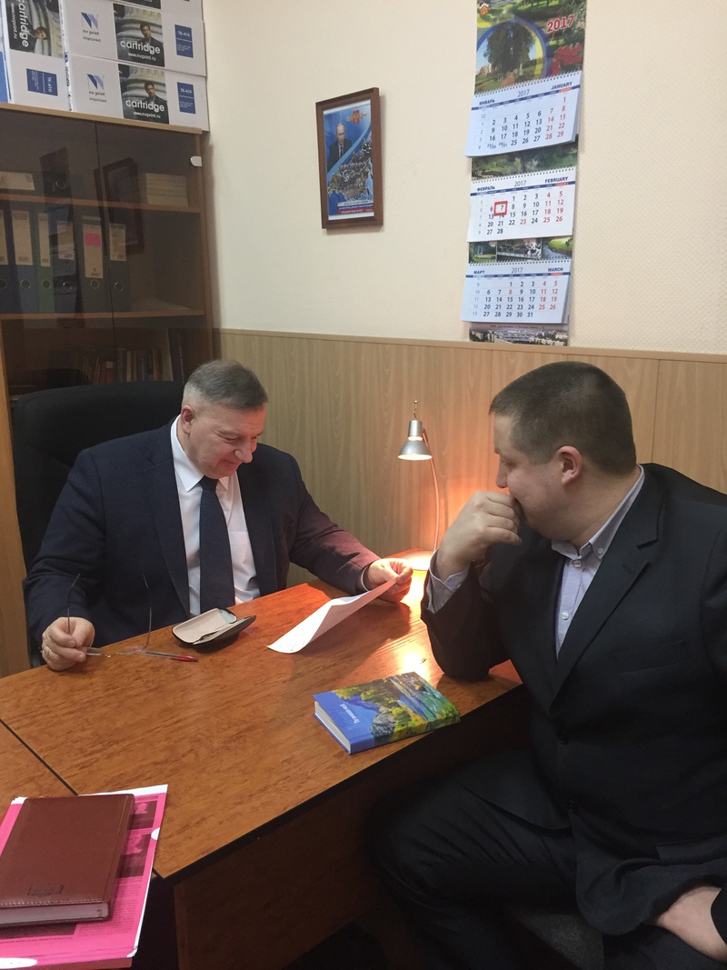 Депутатский прием