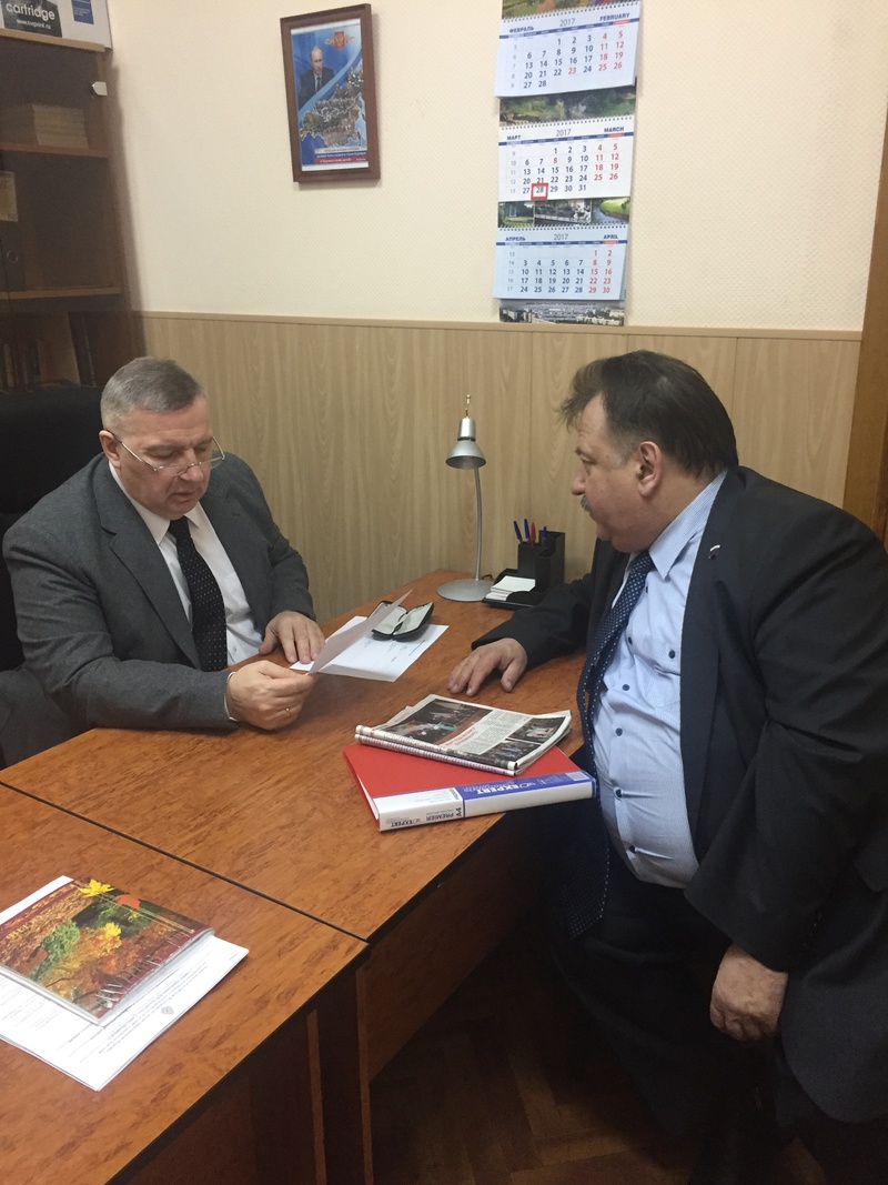 Депутатский прием