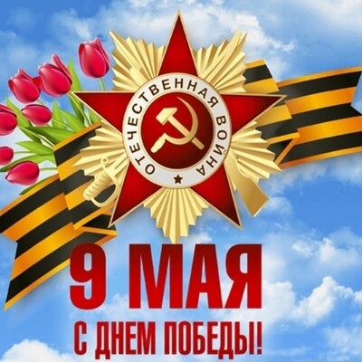 2026 год