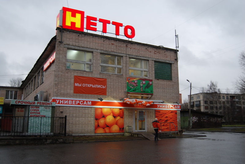 Борьба за спортзал продолжается