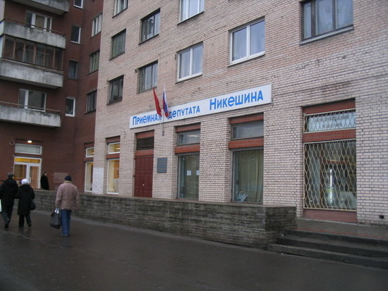 Прошел очередной прием граждан