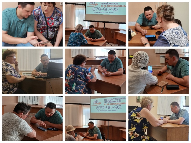 Индивидуальные занятия по обучению основам пользования мобильными устройствами и интернетом