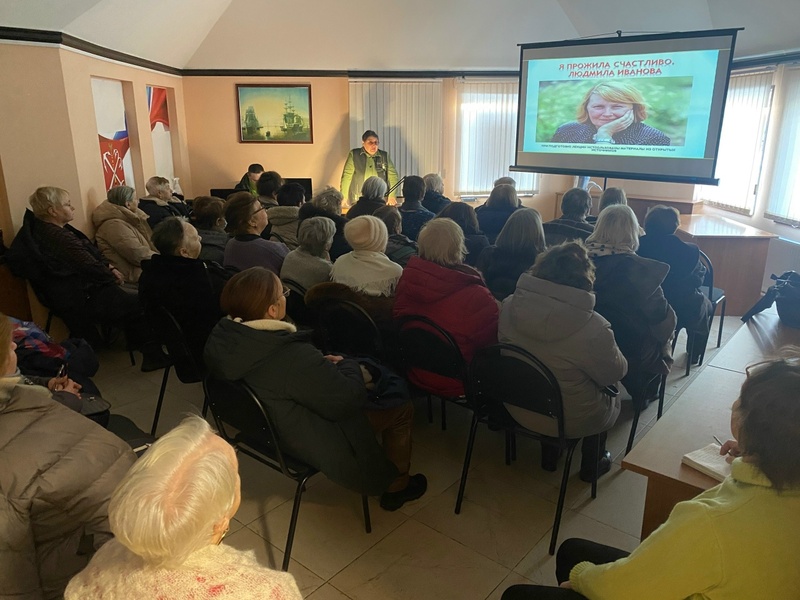 Лекция «Я прожила очень счастливо». Людмила Иванова.