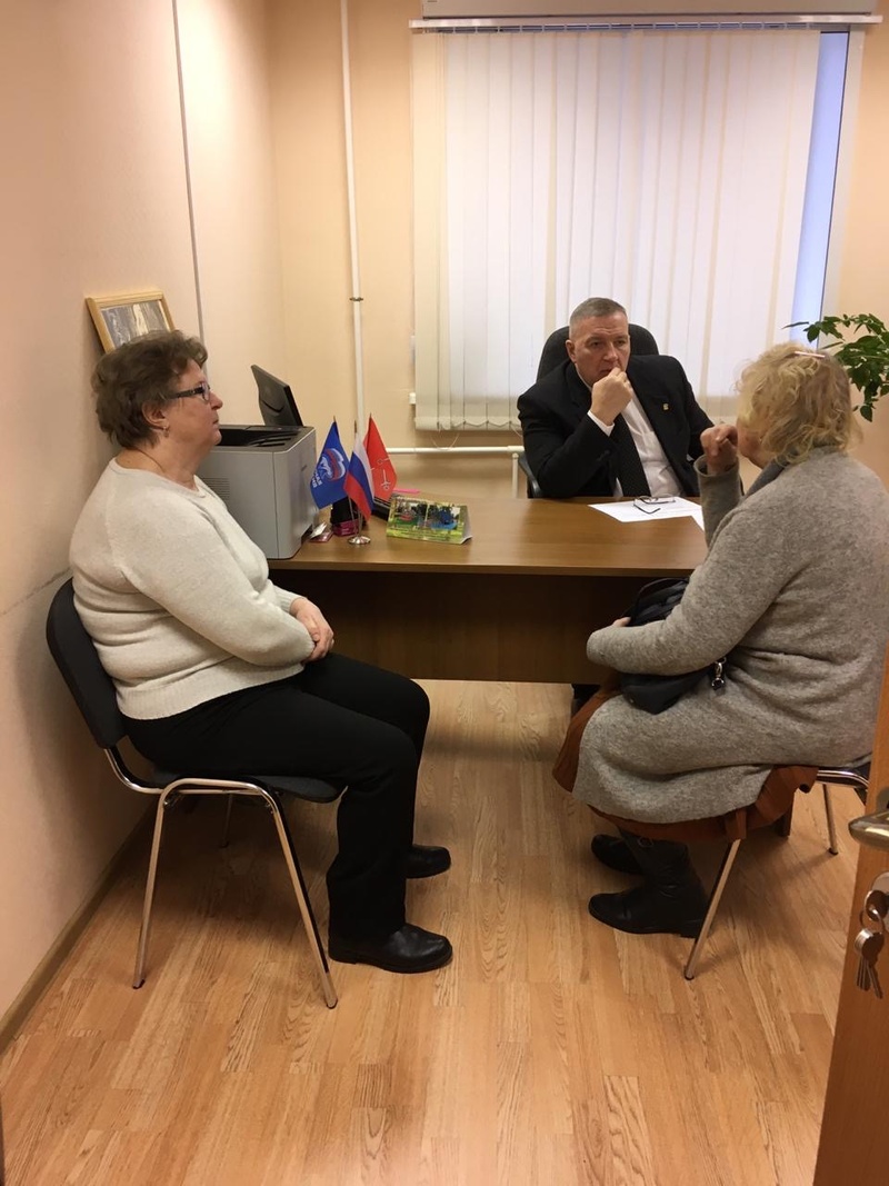 Депутатский прием