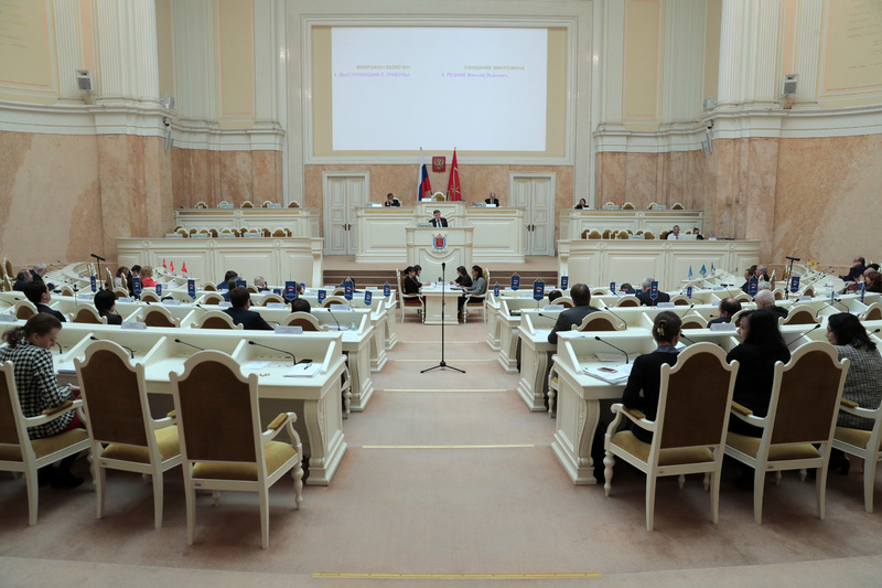 Заседание Законодательного Собрания Санкт-Петербурга