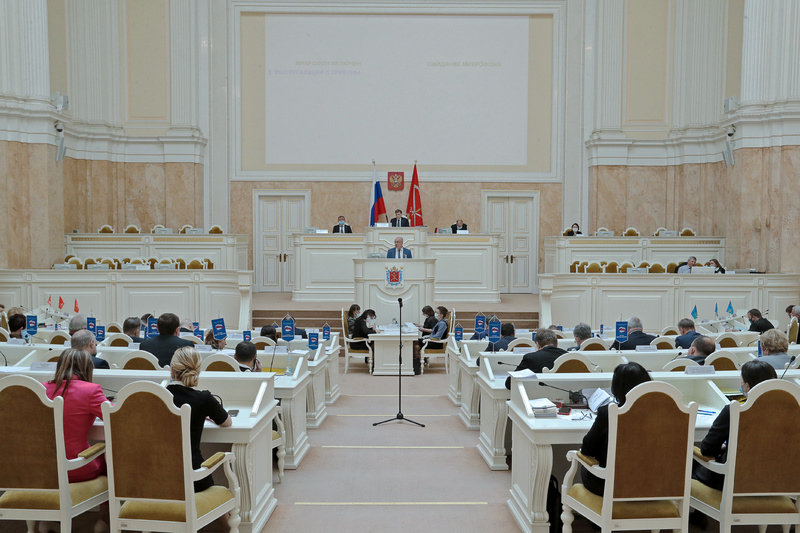 Заседание Законодательного Собрания Санкт-Петербурга
