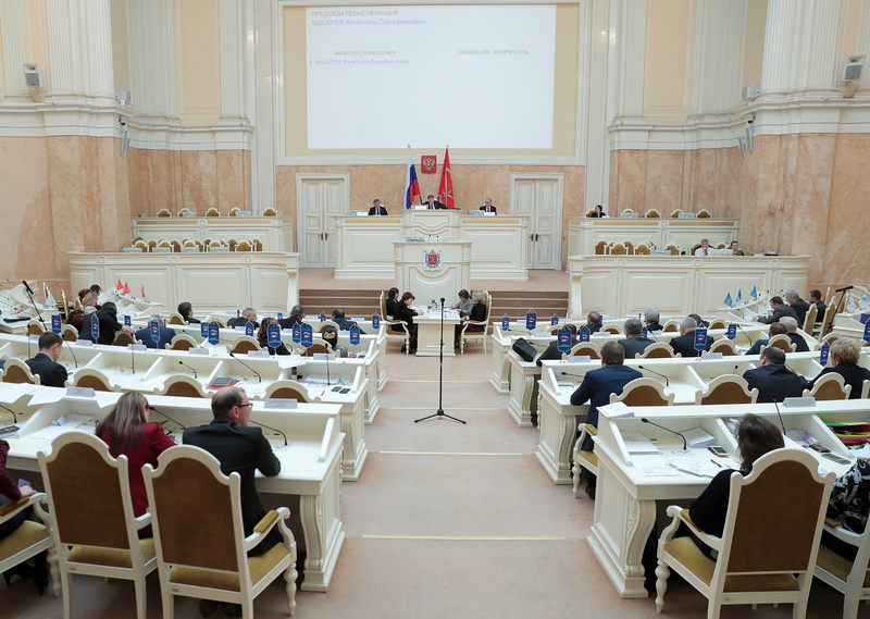 Заседание Законодательного Собрания Санкт-Петербурга
