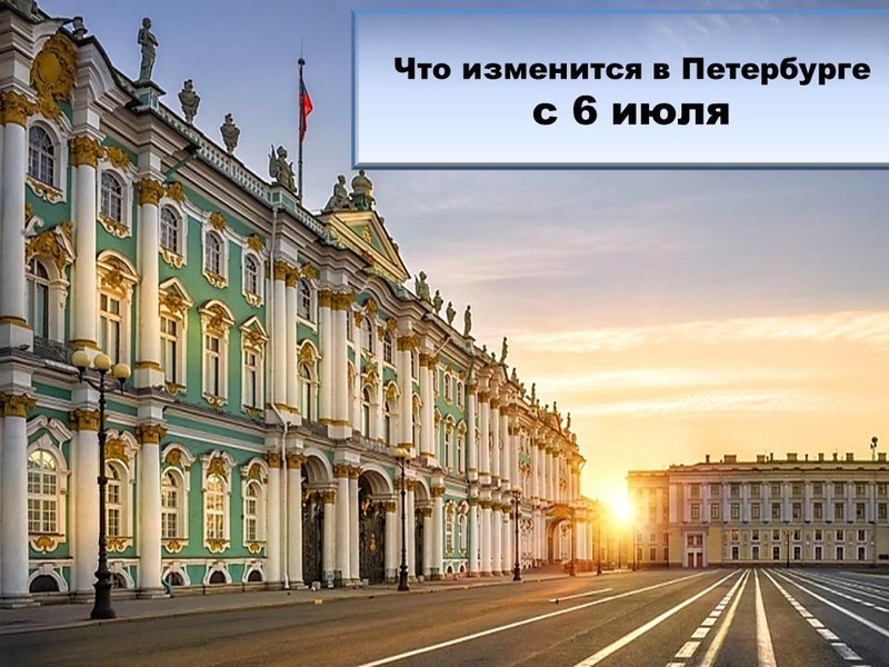 В Петербурге открываются музеи, бассейны, бани и фитнес-центры