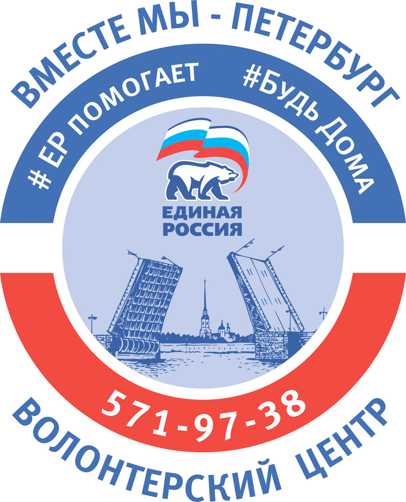 Дорогие петербуржцы!