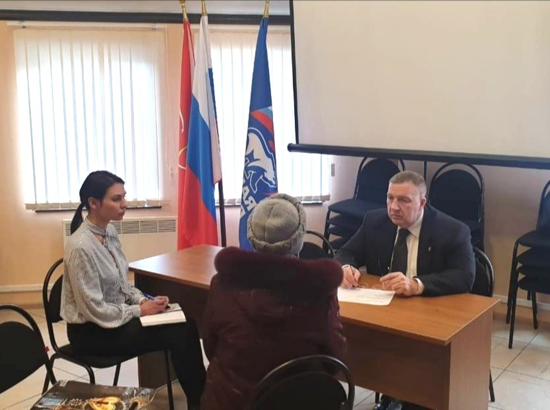 Депутатский прием