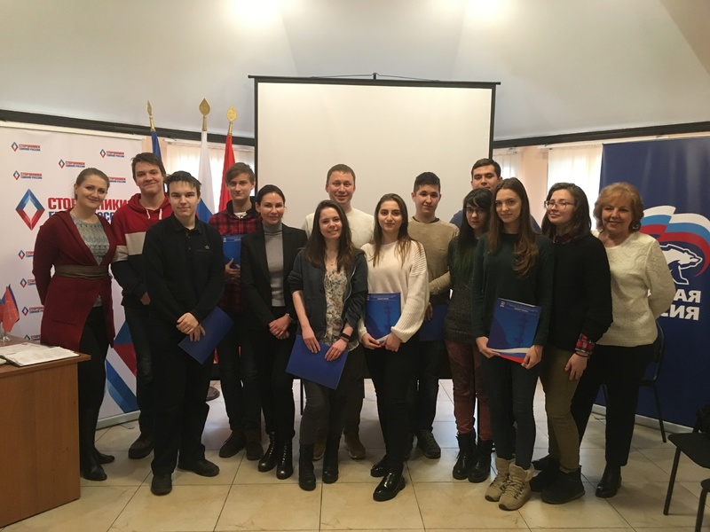 Интеллектуальная игра для учащихся округа!