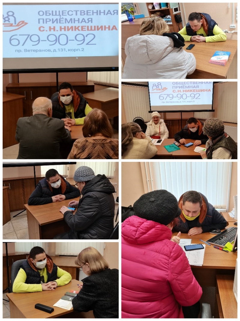 Индивидуальные занятия по обучению основам пользования мобильными устройствами и интернетом