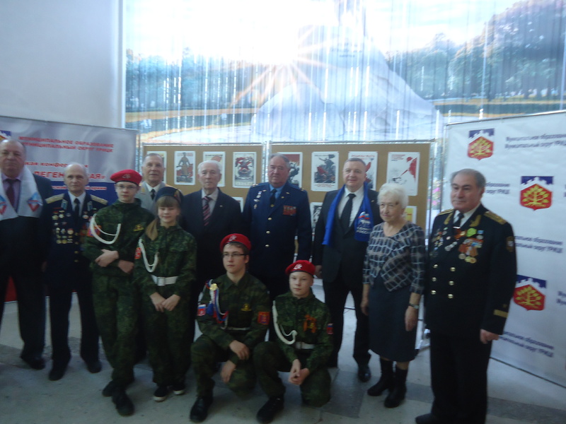 Ежегодная военно-историческая конференция