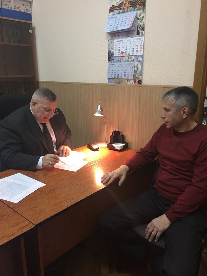 Депутатский прием