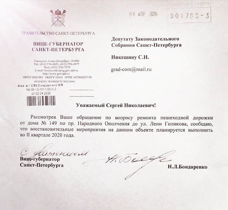 Уважаемые жители ЖК Трилогия!