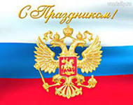 Уважаемые жители Ульянки и Урицка!