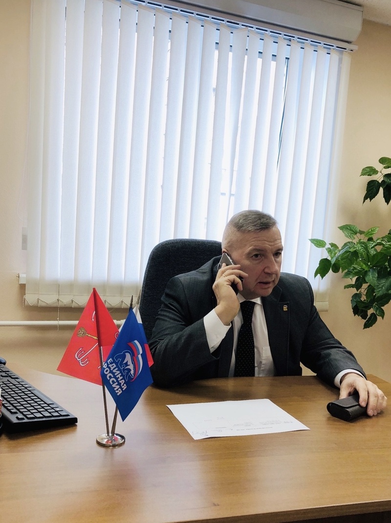 Дистанционный прием граждан