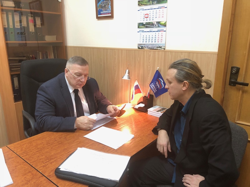 Депутатский прием