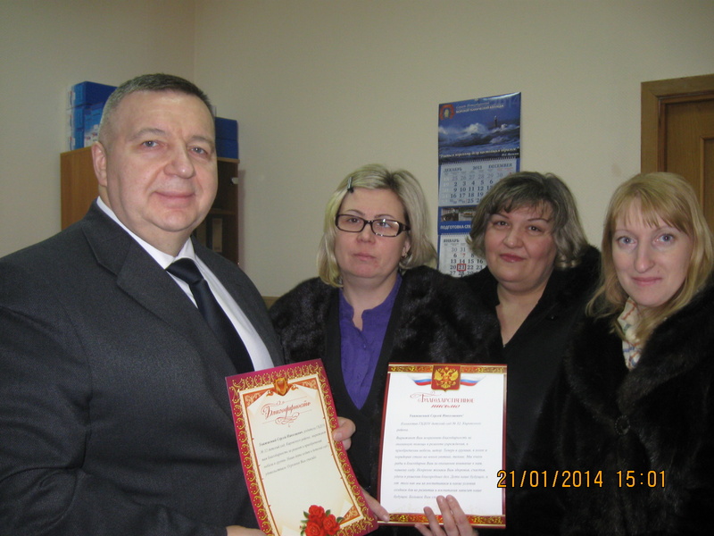 На депутатском приеме