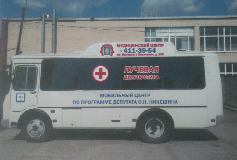 По программе депутата 