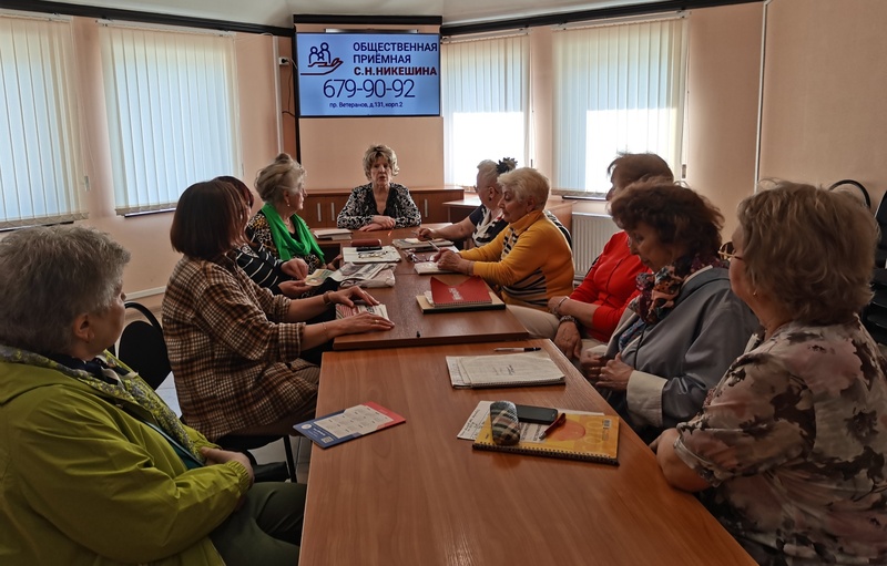 Заседание актива Совета ветеранов № 1 муниципального образования Сосновая Поляна