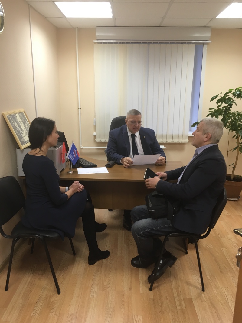 Депутатский прием