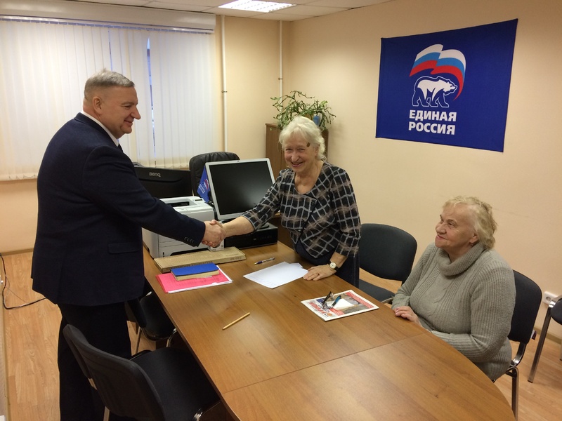 Депутатский прием