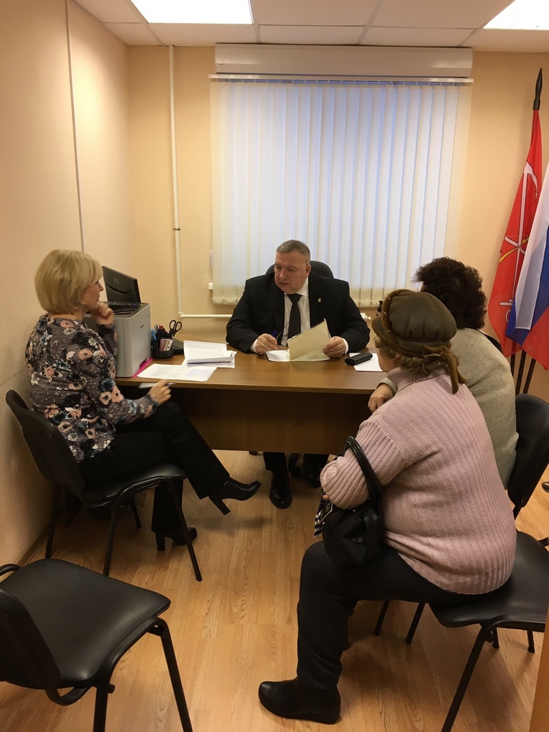 Депутатский прием