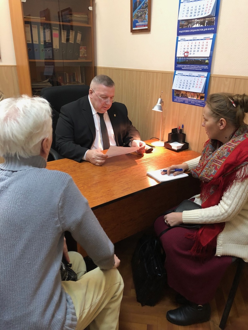 Депутатский прием