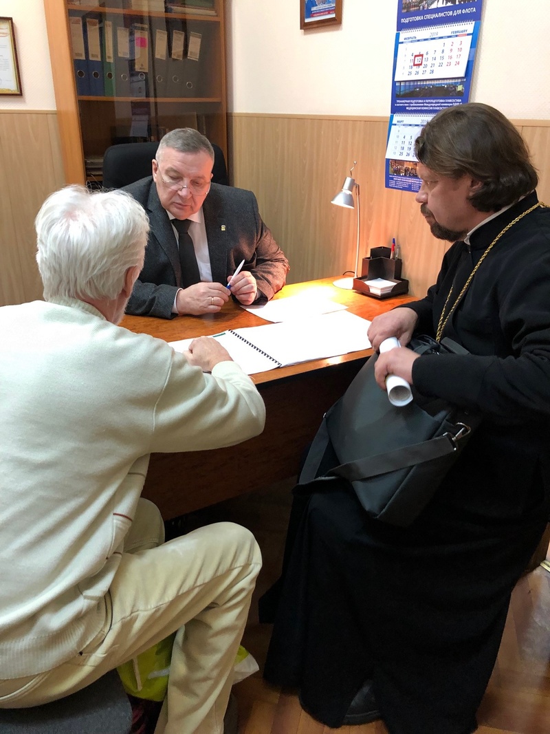 Депутатский прием