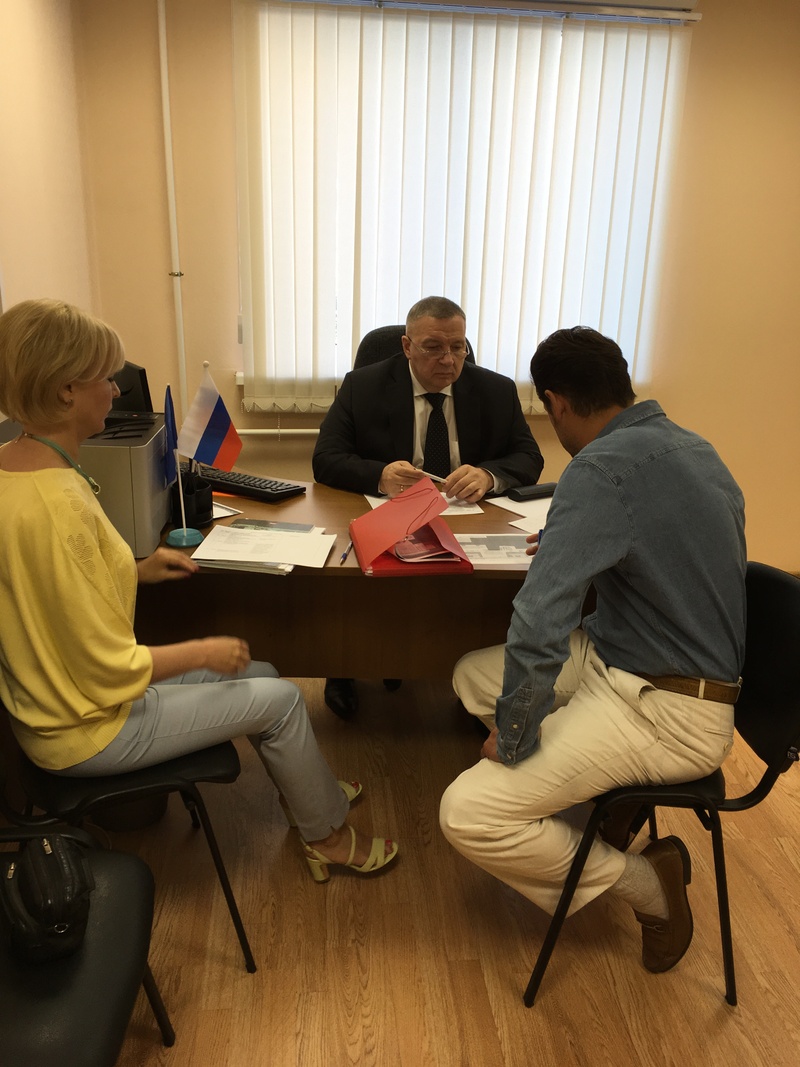 Депутатский прием